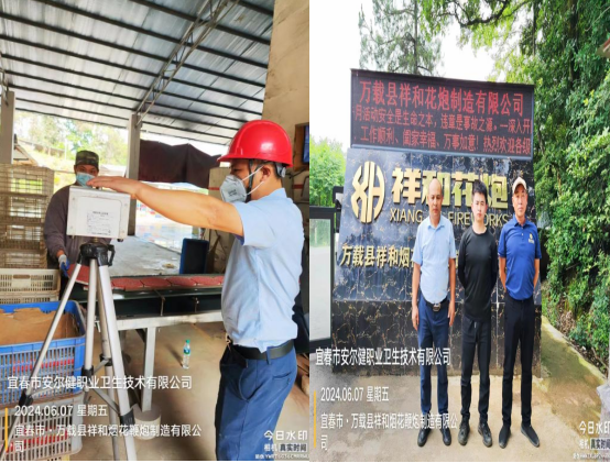 1719885675461483.png image.png