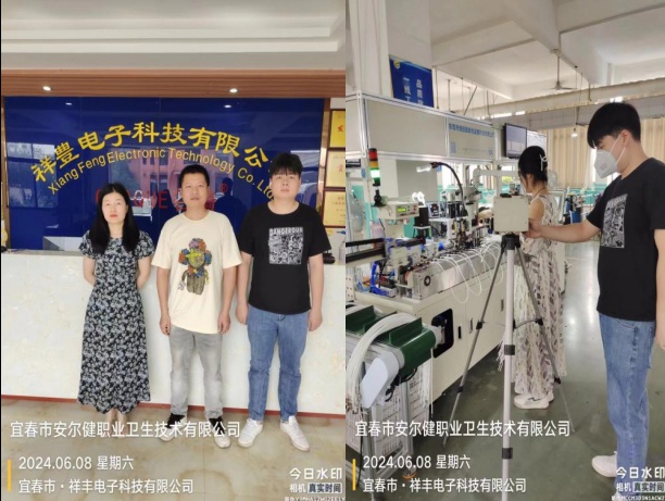 1719912884959506.jpg 未標(biāo)題-1.jpg