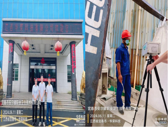 1720595508129674.png image.png