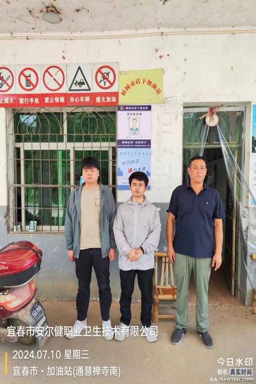 1721295042697630.jpg 圖片2.jpg