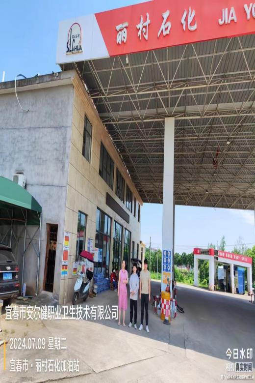 1721380288271028.jpg 圖片2.jpg