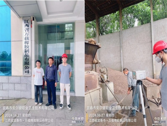 1721380550579429.jpg 圖片7.jpg