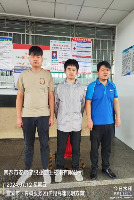 1721380599282343.jpg 圖片8.jpg