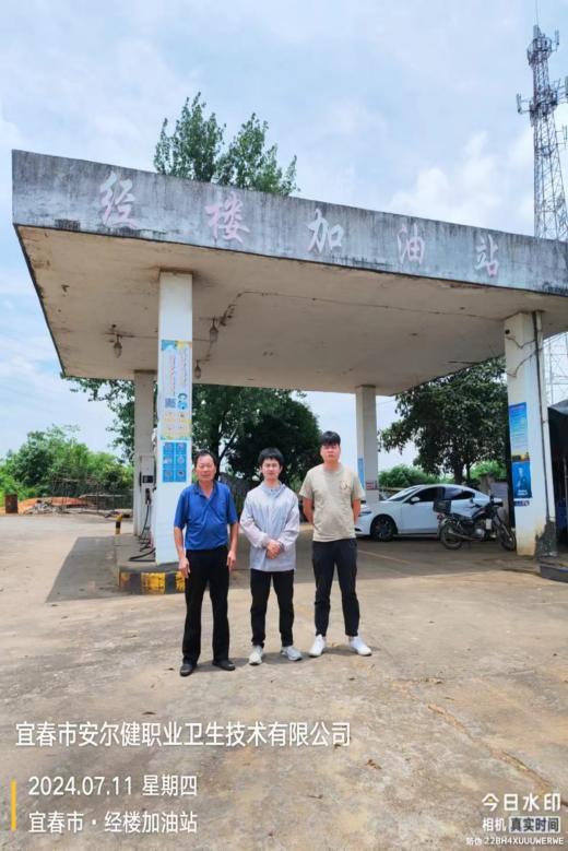 1721380739709360.jpg 圖片11.jpg