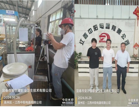 1723599166659738.jpg 圖片6.jpg